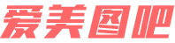 AI图库